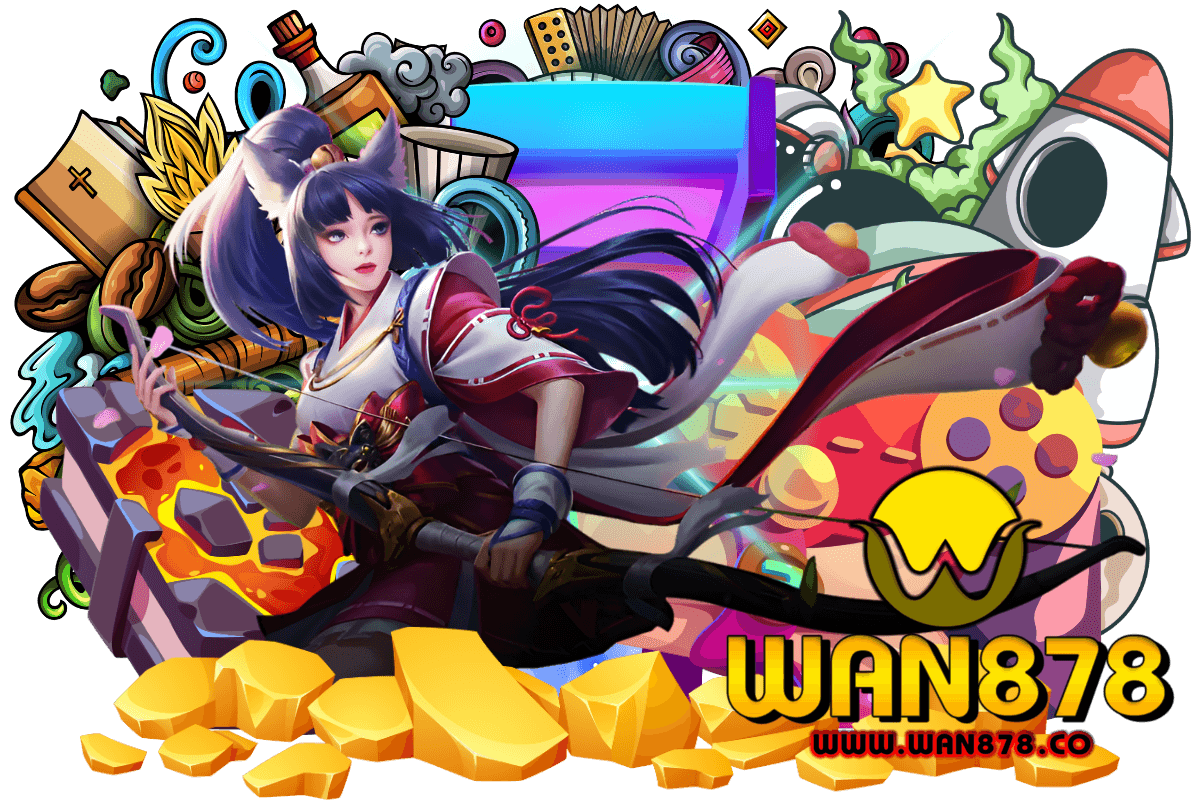 wan878 เกมออนไลน์